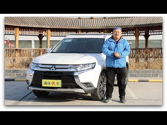 高贬值率的日系suv!试驾: 进口欧蓝德!